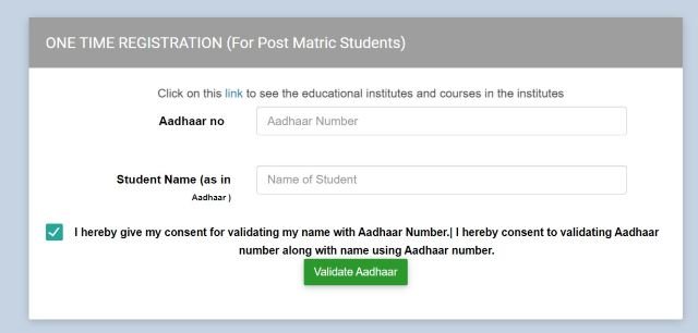 E Grantz Scholarship One-Time Registration Process