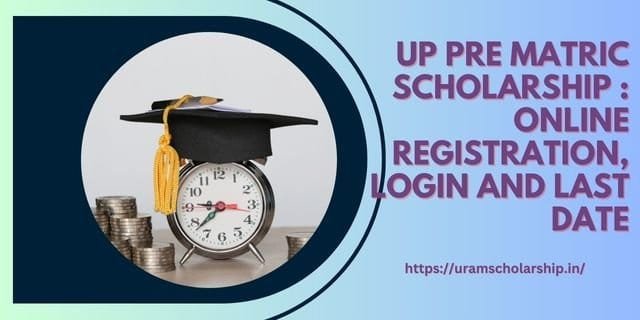 UP Pre Matric Scholarship 