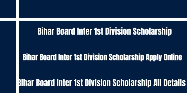 Bihar Board Inter 1st Division Scholarship