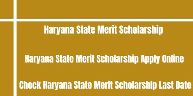 Haryana State Merit Scholarship