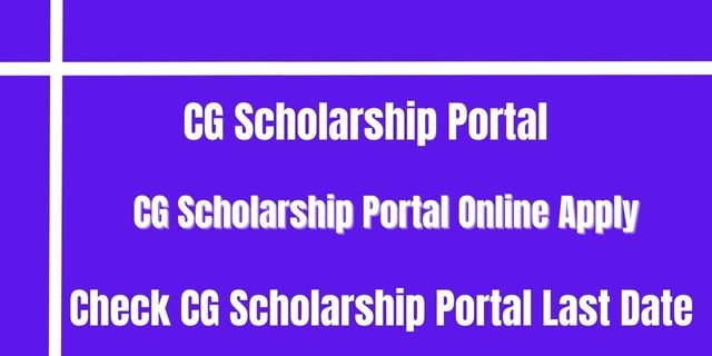 CG Scholarship Portal