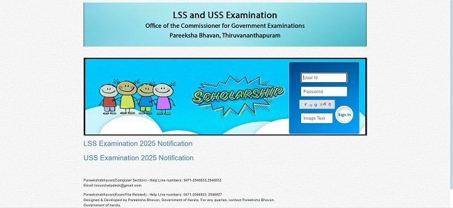 LSS USS Admit Card Official Website