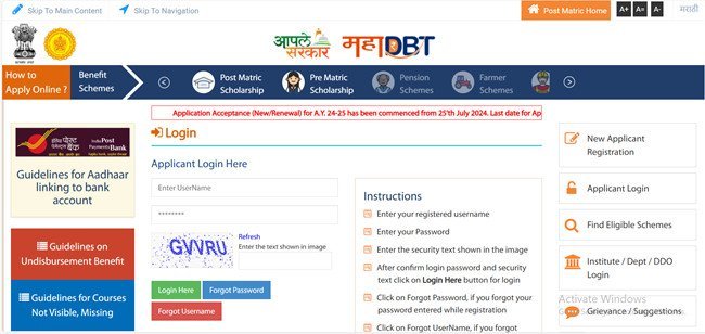 Login