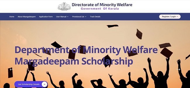 Margadeepam Scholarship Form Official Website 