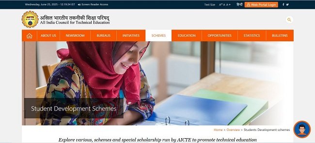 AICTE Scholarship's official website
