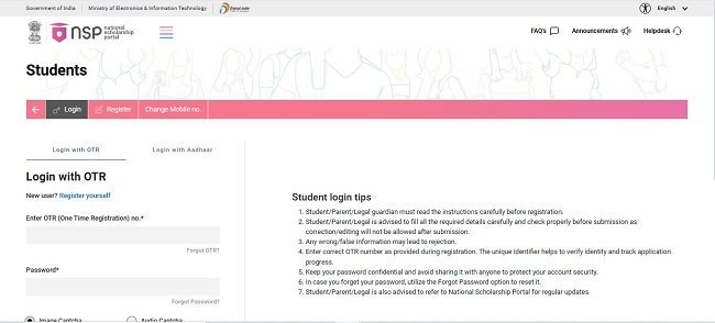 Login
