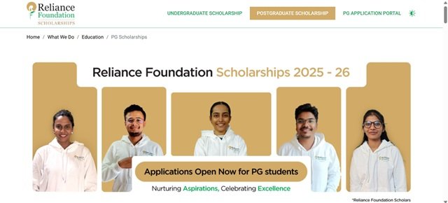 Reliance Scholarship Website