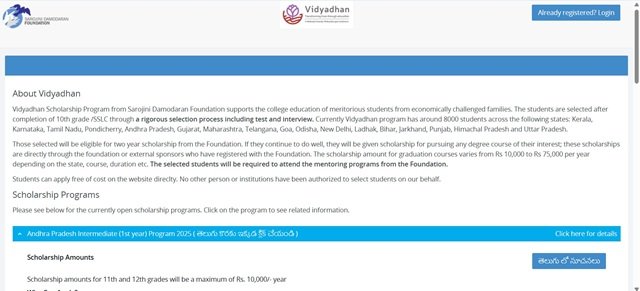 Vidyadhan Website