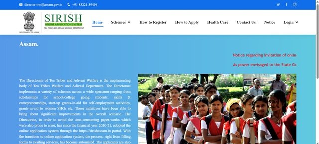 Sirish Website