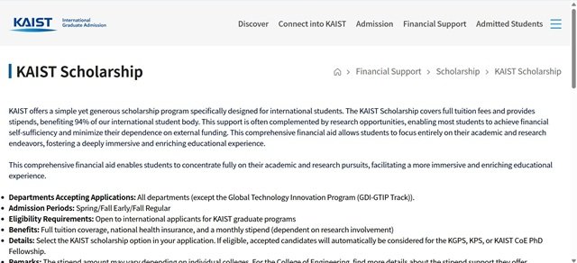 KAIST Website
