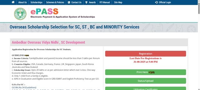 ePass Website