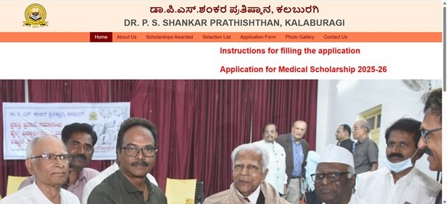 Dr. PS Shankar Prathisthan Website