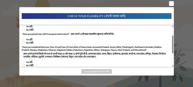 Apply Now